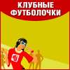 Футболки moschino