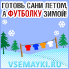 Футболки makaveli