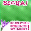 Футболки moschino
