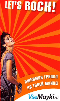 Летние скидки на заказать хип хоп одежду