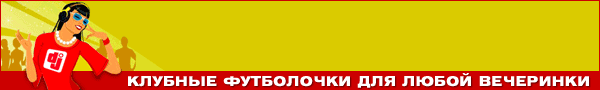 Спеши купить Футболки moschino