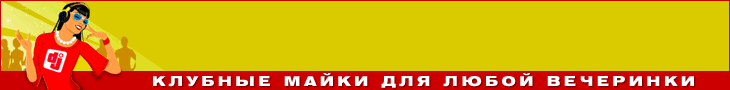 Спеши купить майки для админов