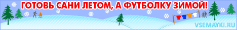 Спеши купить майки с прикольными надписями че бурашка