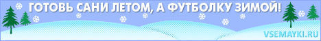 Спеши купить Прикольные футболки купить недорого